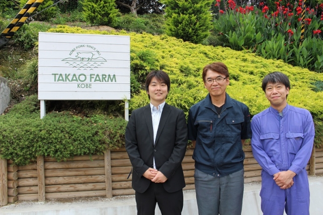 高尾牧場にて左から、岸本料理長、TAKAO FARM社長 高尾　茂樹さん、副場長 加嶋　亮さん