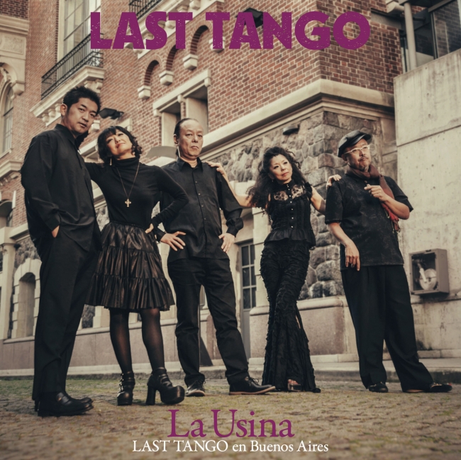 アルバム 『La Usina -LAST TANGO en Buenos Aires』
