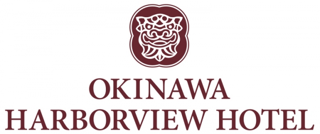 沖縄ハーバービューホテル　ロゴ