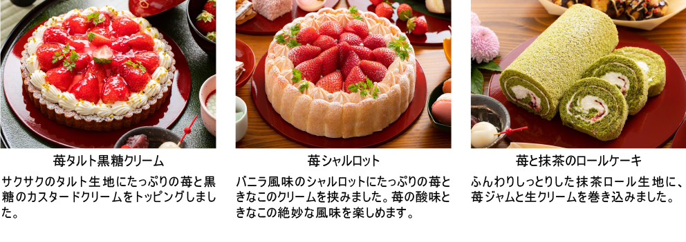 ヒルトン東京お台場 今年のストロベリーデザートビュッフェはお重とお箸で楽しむ 株式会社ホテルマネージメントジャパンのプレスリリース