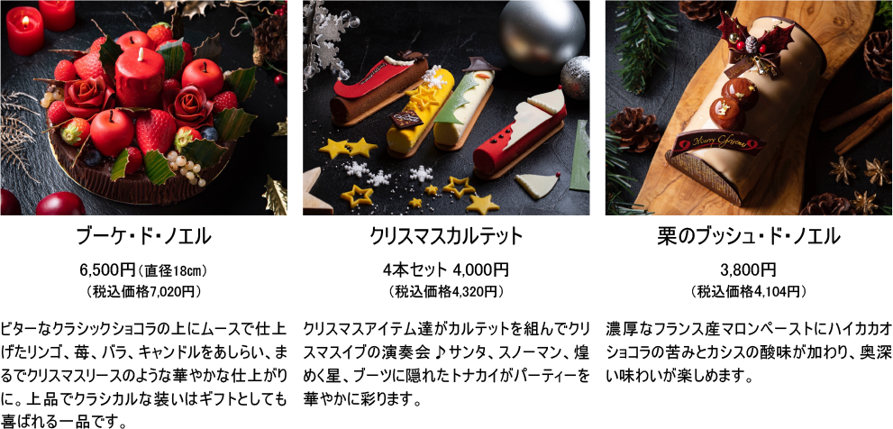ヒルトン東京お台場 今年のテーマは Stay Home On Christmas おうちクリスマス 需要に対応し初めて12月23日 25日に限り配送も可能に 株式会社ホテルマネージメントジャパンのプレスリリース