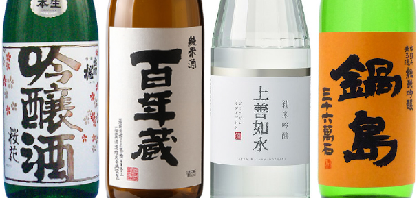 オリエンタルホテル福岡 博多ステーション 厳選日本酒と秋の味覚 第十三回 日本酒の会 株式会社ホテルマネージメントジャパンのプレスリリース