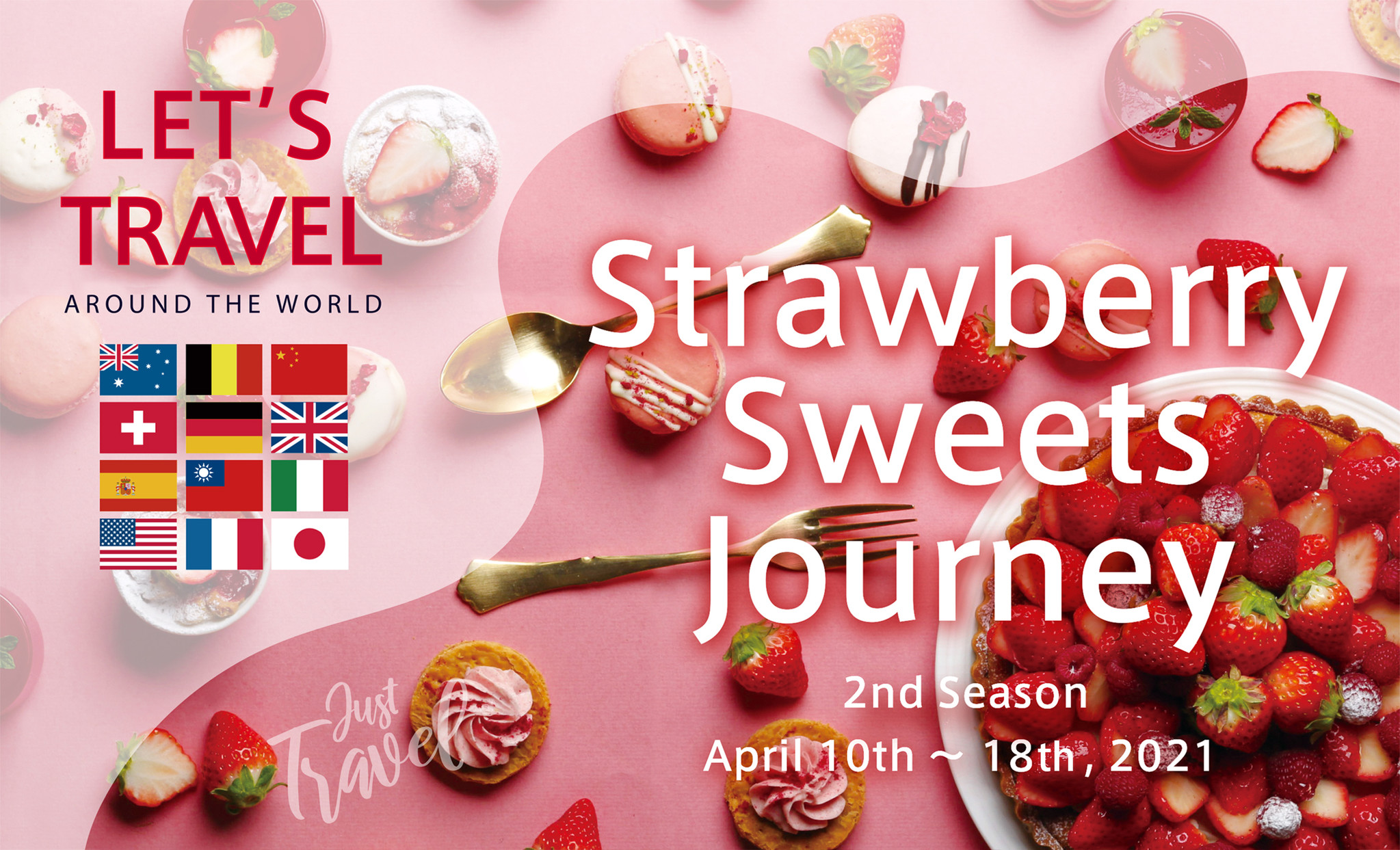 オリエンタルホテル広島 苺で旅する ストロベリースイーツジャーニー 大好評につき 4月再開催いたします 株式会社ホテルマネージメントジャパンのプレスリリース