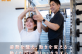 【倉敷駅徒歩5分】パーソナルジム『NIM倉敷駅前店』が5月16日グランドオープン!