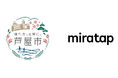 ミラタップが企業版ふるさと納税を活用し、兵庫県芦屋市「Ashiya PEACE プロジェクト」を支援