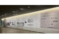 「札幌駅前通地下広場 壁面広告 2024年最優秀デザイン賞」受賞のお知らせ