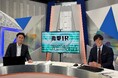 AI活用とトップインタビューでIR発信を強化