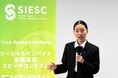 中高生が英語で社会課題に挑む「ソーシャルインパクト全国英語スピーチコンテスト2025春」決勝大会を開催