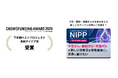子宮・膀胱・直腸がんのカテーテル治療「NIPP」が「クラウドファンディングアワード 2025」下半期ベストプロジェクト【社会貢献部門／革新アイデア賞】を受賞