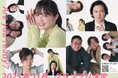 令和の現役高校生 10人に1人がオーディション経験あり! 4割が「オーディションを受けてみたい」