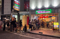 渋谷で行列の“ガチ中華”が武蔵小杉に初上陸！本格薬膳麻辣湯専門店「武蔵小杉 星星倶楽部」が7月3日グランツリー武蔵小杉にグランドオープン