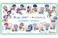 『魔法使いの約束』とタピオカドリンクのお店「Bull Pulu」が9月25日(金)12:00よりコラボ開催決定！