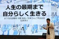株式会社エンタケア研究所が「中野クリエイティブ祭」実行委員会に参画