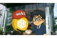 Web3consulting、Vlightup株式会社との協力パートナーシップを締結