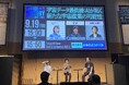【登壇レポート】YOUTRUST主催イベントにTellus・宙畑・スペースシフトが登壇――AIが拓く新たな宇宙産業の可能性を議論