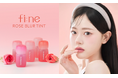 【新商品】韓国コスメ kkotppang<コッパン>から、バラの多彩な美しさをコンセプトにしたピネローズブラーティント新登場
