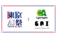 『東京AI祭2025』に、株式会社サイバーエージェントが会場スポンサーとして協賛決定