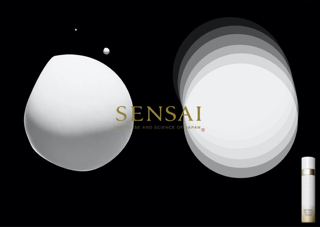SENSAIの濃密泡化粧水 マイクロムーストリートメントが限定デザインで