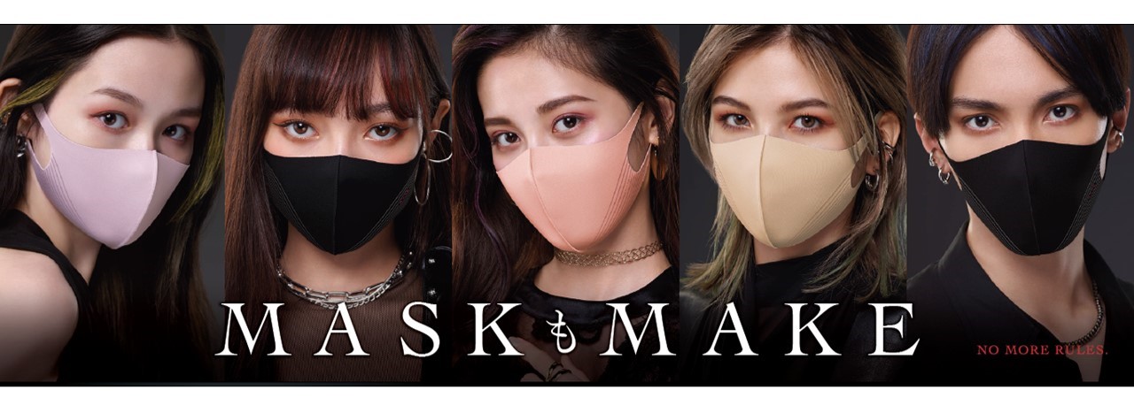 KATEから、小顔印象を造る「小顔シルエットマスク」が登場！12月15日(火)数量限定 発売～アイメイクとのかけ合わせで、なりたい印象自由自在～｜株式会社カネボウ化粧品のプレスリリース