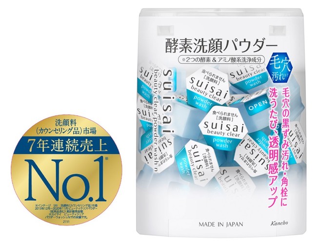 ファッションの suisai スイサイ 酵素洗顔パウダー×６個 抹茶ティーラテの香り