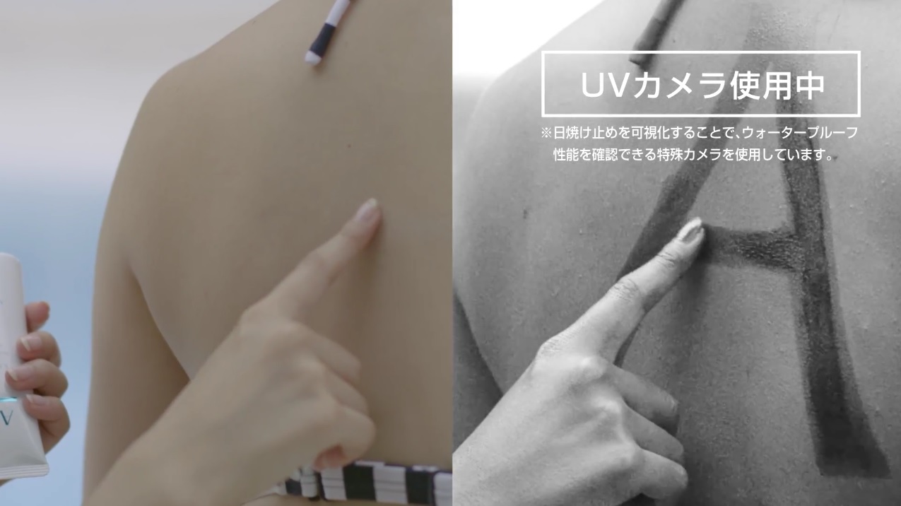 紫外線を可視化する特殊カメラで撮影された Allie アリィー スペシャル動画 Webにて公開 株式会社カネボウ化粧品のプレスリリース
