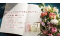 「トワニー ララブーケ」から春らしいチークアイテム「ブラッシュフレッシュN」が新登場!2025年3月8日(土)発売