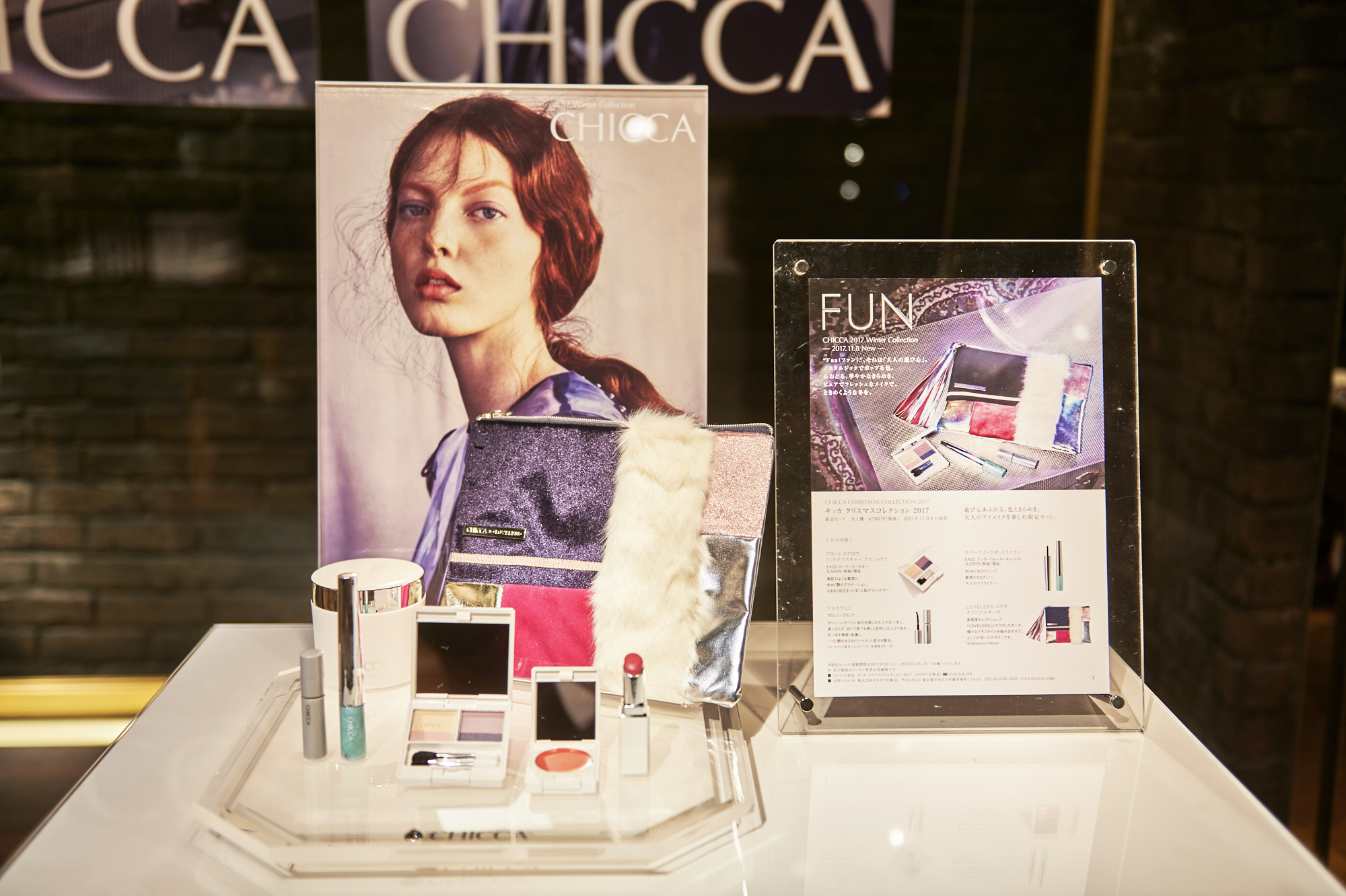 Chicca 2017 Winter Collectionとラブレスがコラボレーション Chicca Loveless 一夜限りのコラボレーションパーティー開催 株式会社カネボウ化粧品のプレスリリース