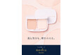 ｍedia luxe（メディア　リュクス）から、大人の多幸感メイクが叶うパウダーファンデーションが新登場！