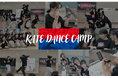 KATE DANCE CAMP　第6回開催！メイク×ダンスで未知なる自分に出会える「KATE SCHOOL」特別授業