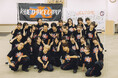 KATE DANCE CAMP　第7回開催！メイク×ダンスで未知なる自分に出会える「KATE SCHOOL」特別授業