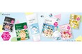 酵素洗顔のsuisai「クレヨンしんちゃん」限定デザイン9月5日（土）発売！suisai×クレヨンしんちゃん「オリジナルキーホルダー」が当たるプレゼントキャンペーン実施中