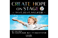 ～「I HOPE.」を掲げ、希望を発信するKANEBOブランドのアクション～世界子どもの日に向けた体験型イベント「CREATE HOPE ON STAGE―つくって、まとって、わたしが主役―」