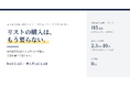 リストの購入は、もう要らない。──東大発 sai X aid、国内115万社のデータベースを標準搭載したAI営業エージェント『lead X aid』、1通2.5円〜10円の新料金プランを提供開始