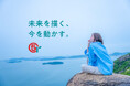 環境保全を目指す会社「株式会社FIVOR」岡山に設立 ~循環型社会を実現するアクアポニックスを提供~