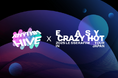 HYBE IM、「Rhythm Hive」×LE SSERAFIM 6月12・14・15日さいたま公演会場でプレイゾーンを設置!