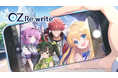 【DRIMAGE JAPAN プレスリリース】絆から始まる、あなたの物語スマートフォン向け新作アニメRPG「OZ Re:write(オズリライト)」本日より事前登録開始!