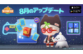 【DRIMAGE プレスリリース】新イベントから誕生日限定コスチュームまで!DRIMAGE「パズルSEVENTEEN」新しいシーズンコンテンツを大公開!