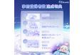 【DRIMAGE JAPAN プレスリリース】絆×リライト×異世界RPG「OZ Re:write(オズ リライト)」本日リリース!正式サービス記念イベントやキャンペーンをご紹介!