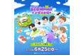 HYBE IM、「BTS Island:インザソム」×スシロー『BTS Island:インザソム』とスシローが初コラボ!
