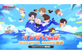 【DRIMAGE プレスリリース】 『BTS Island:インザソム』 BTS Island:インザソム in MIYASHITA PARK開催決定！