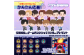 【DRIMAGE JAPAN プレスリリース】『パズルSEVENTEEN』ステッカーセットが当たるキャンペーンを開催！ファンミーティング記念POP-UPへの出展を祝しユーザーのみなさま対象の企画を実施