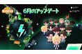 【DRIMAGE　プレスリリース】『パズルSEVENTEEN』新アップデートとイベント開催！