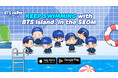 【DRIMAGE プレスリリース】『BTS Island:インザソム』4周年を記念したスペシャルフェスティバルを開催！