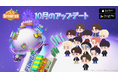 【DRIMAGE プレスリリース】『パズルSEVENTEEN』新規コンテンツアップデート＆イベントを実施