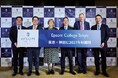 エプソムカレッジ 東京、2027年秋に東京・神田で開校予定