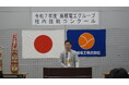 島根電工グループ、技術力と安全意識の向上を図る第61回社内技能コンクールと、初の工事車両コンテストを開催