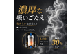 【1.0Ω セラミックコイル搭載 】 VAPE「TiMi 4000」が日本上陸！ 約4,000回吸引＆６種類のフレーバーをラインアップ