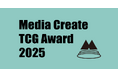 【株式会社メディアクリエイト】Media Create TCG Award 2025 入賞TCGシリーズを発表