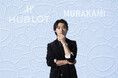 ウブロ アンバサダー 山﨑賢人が ”HUBLOT SAPPHIRE NIGHT”イベントに来場