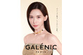 フランス発プレミアムスキンケアブランド「GALÉNIC（ガレニーク）」ブランドアンバサダーにリン・チーリン（林志玲）が就任